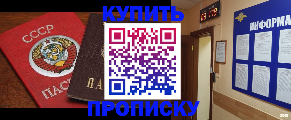 временная регистрация надежно в Ульяновской области