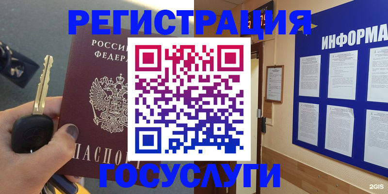 купить прописку в Ульяновской области